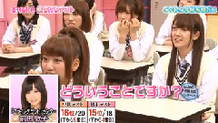 周刊AKB 中文字幕 11/08/26