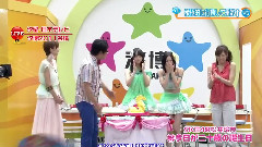 PON!スタア秘宝館 篠田麻里子 Cut 中文字幕