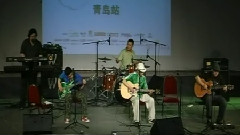 民谣在路上青岛站