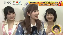 シューイチ 舞台裏でHKT48ガチャガチャに挑戦