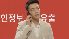 首尔警察厅预防手机诈骗宣传片完整版