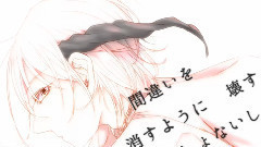 共感覚かたな / 鶴丸国永