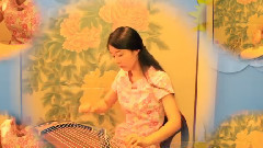 穷开心 古筝 重奏