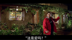 这是爱吗 (Chalte chalte)