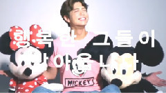 感谢让我遇到这么好的你