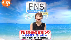 高桥南 - めざましテレビ(高桥南Cut)