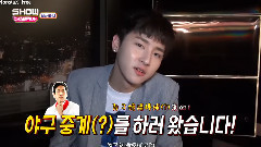 MONSTA X - 冠军秀后台 呀 为你做 part.1