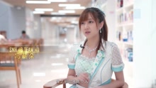 SNH48第二届偶像年度人气总决选TOP16专访：冯薪朵