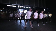 音悦stage - 超帅气舞蹈 STRONGER