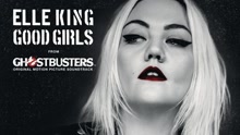 Elle King - Good Girls 电影《超能敢死队》原声