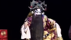 豫剧 - 五更惊雷4