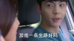 <那件疯狂的小事叫爱情>宣传片