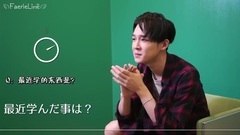 M-ON!MUSIC 南太铉 五秒问答