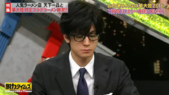 全力!脱力タイムズ