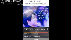 净水计划_徐海乔微爱公益特别行动