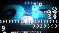 初音未来 - 39みゅーじっく!