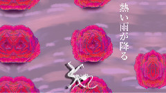 初音未来 - アイアムアハッピイマン