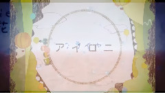 初音未来 - アイロニxクライヤ