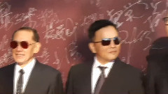 新片速递<寒战2>第16届华表奖红毯精彩瞬间