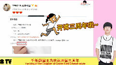 比比特易周播报第十一期(16/07/09-16/07/16)