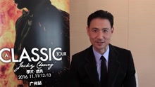 张学友 - 2016“学友·经典”张学友演唱会广州站宣传片