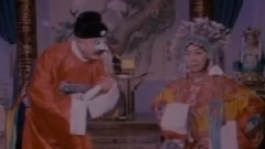 豫剧 - 七品芝麻官3-豫剧名家演唱精选