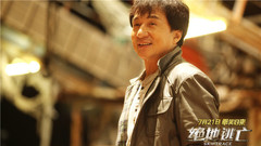 电影<绝地逃亡>