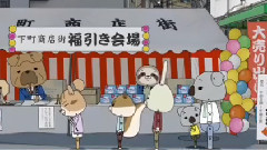 高桥南 - めざまし 紙兎ロペ たかみな 福引券