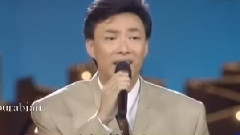 张学友,费玉清 - 吻别