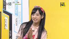 小栗有以 モーニングCROSS