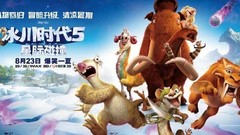 电影<冰河时代5>Jessie J特辑