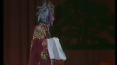 豫剧 - 穆桂英挂帅4