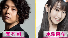 Music Station cut 16/07/22