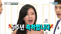 一周的偶像 尹普美Cut