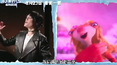新片速递 电影<冰川时代5:星际碰撞>特辑之Jessie J