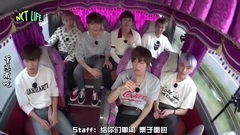 NCT LIFE团结大会EP01董思成Cut