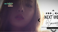 下周回归预告KBS音乐银行