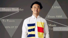 陈奕迅42岁生日快乐