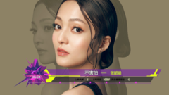 2016年音悦V榜第30期 - 港台篇