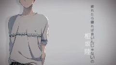 No Logic (相坂陸xみっち～)