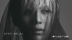 泰民<世界上最爱的人>