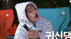 <都市怪谈> EP.6 预告