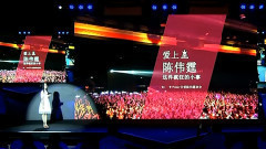 粉丝分享-关爱陈伟霆协会