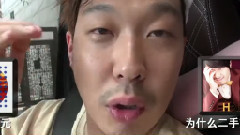 HAHA - 艺人二手当面交易体验记 大便宜-HAHA篇Part2