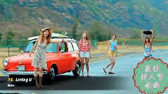 [TOP34]最佳情人节K-POP歌曲