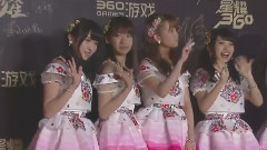 星耀360游戏颁奖盛典