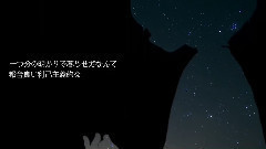 捨て子のステラ