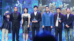 电影<盗墓笔记>