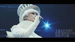 李宇春 - 李宇春音乐抓耳片段剪辑 一