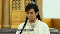 李汶翰咱们穿越吧cut